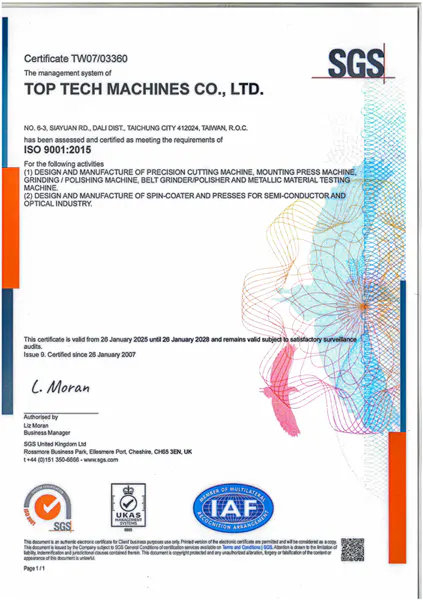 TOPTECH 玖鉦 ISO9001認證