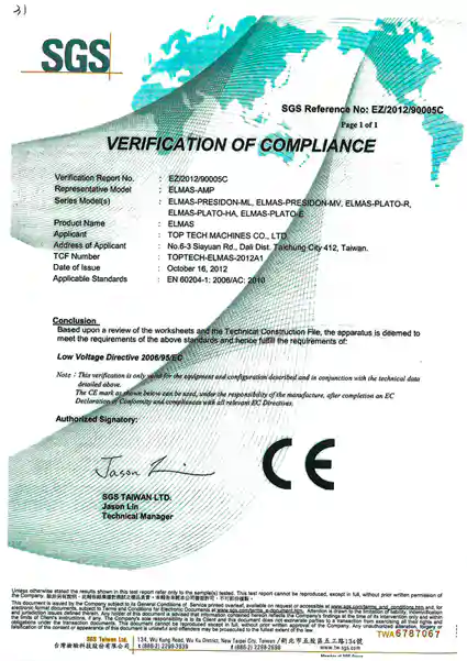 TOPTECH 玖鉦 CE認證